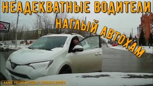 Неадекватные водители и хамы на дороге #833! Подборка на видеорегистратор!