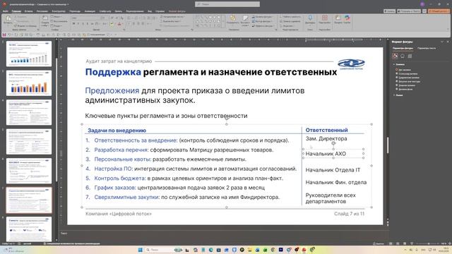 Дизайн
