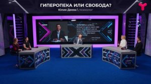 Где прячется родительская тревога ?