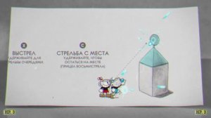 Проходим капхэт с братом