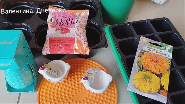 И снова ФиксПрайс. Обзор покупок. Полочки с пасхальным декором.