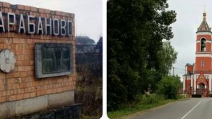 В-Карабановские пацаны