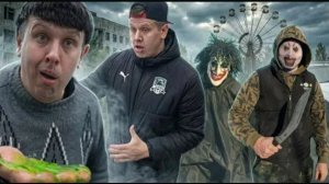 ПРИЕХАЛИ В ЧЕРНОБЫЛЬ Сериал БРАТИКИ - 207 Серия #компот #братики