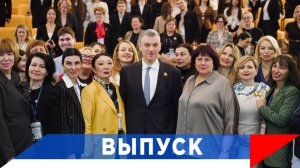 Слуцкий: Женщинам - достаток. стабильность и уважение!