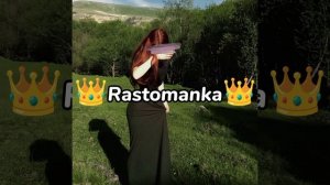 👑♡𐙚✧✩꧁❀˚👑