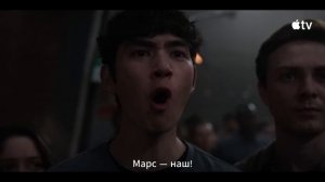 Ради всего человечества (5 сезон) | Русский трейлер (Субтитры) | Сериал [2026]