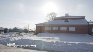 Новости 10.03.2026г