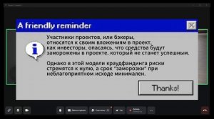 Интервью с руководителем проекта CrowdRepublic, Миленой Ковтуновой