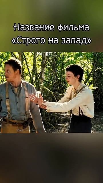 Даже испугаться не успели #фильмы #боевики #кино #kino #film #movie #вестерны #чтопосмотреть_720p