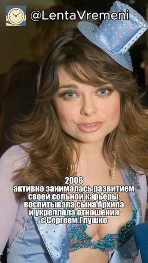 Наташа Королёва — «Жёлтые тюльпаны»