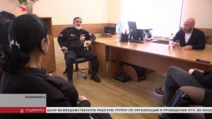 В КЦСОН Затеречного района провели урок мужества