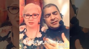 Прости, поверь.(кавер)