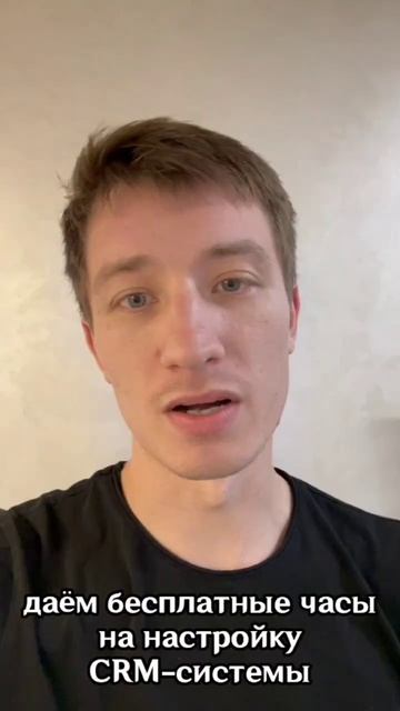 Кто мы и почему нам доверяют внедрение amoCRM #shorts #crm #срм #срмдлябизнеса