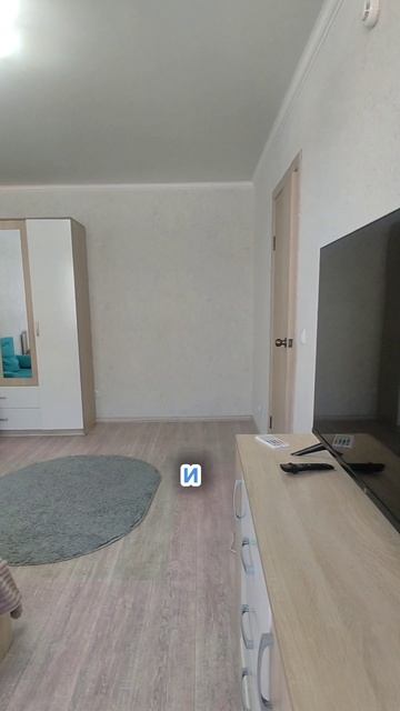 #купитьквартируванапе готовая к проживанию