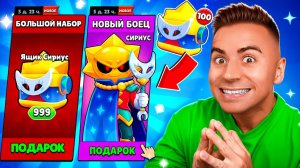 😱ВЕРНУЛСЯ В БРАВЛ СТАРС! СПУСТЯ 4 ГОДА! А ТАМ...