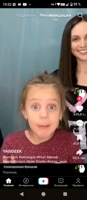 полная часть убивания Лабубы