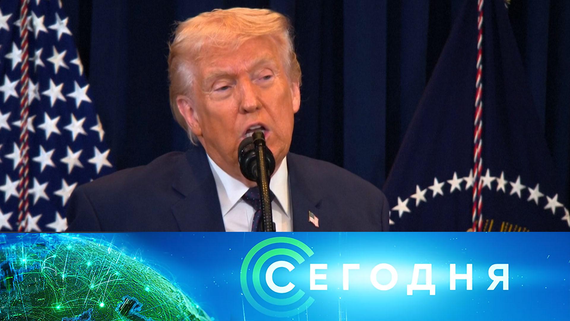 Сегодня: 10 марта 2026 года. 19:00 | Выпуск новостей | Новости НТВ