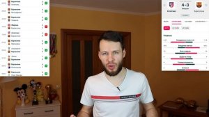 НЬЮКАСЛ - БАРСЕЛОНА ПРОГНОЗ ЛИГА ЧЕМПИОНОВ ОБЗОР МАТЧА