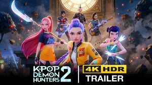 KPop: Охотники на демонов 2 (Трейлер 2026)