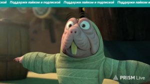 Кунг-фу Панда 👊🐼