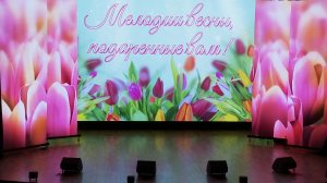 Концерт к 8 марта 2026