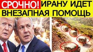 ⚡️Иран начал мощнейшую атаку на США и Израиль