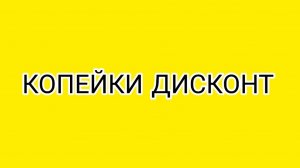 Жалкое зрелище!