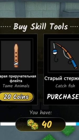 КУПИЛА ДУДОЧКУ У НОВОГО ТОРГОВЦА😱🧔♂️