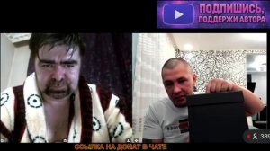 Дмитрий Серов устроил «Что? Где? Когда?» на стриме и обманул подписчика