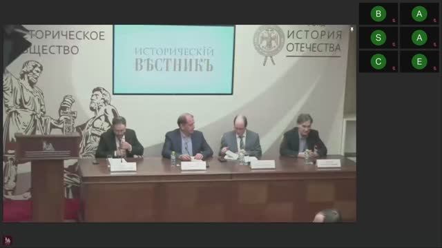 В Доме РИО состоялась презентация новых номеров журнала Исторический вестник