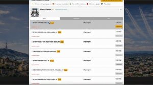 Система B2B Samo Incoming   RIVIERA GROUP DMC