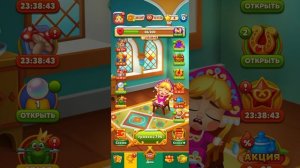 Мир Домовят 795 и 796 уровень три в ряд. Сказочная игра для всей семьи)