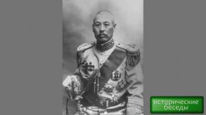 Александр Колпакиди и Олег Айрапетов - Китай в начале XX века (19 февраля 2026)