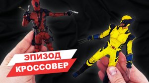 Дэдпул и Росомаха - обзор фигурок по фильму Marvel