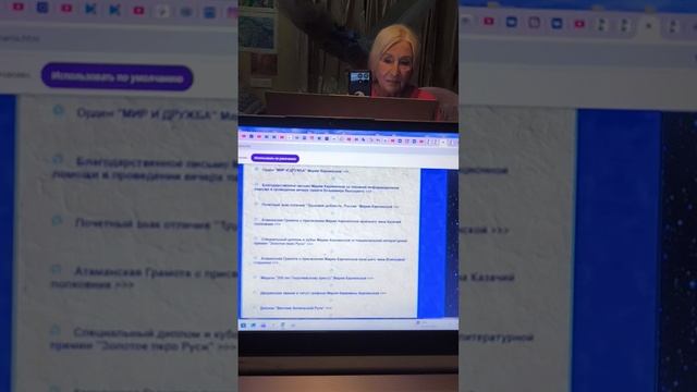 Отвечаю тем, кто спрашивает_ а кто ты такая, Мария Карпинская_