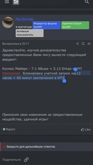 Кекс
