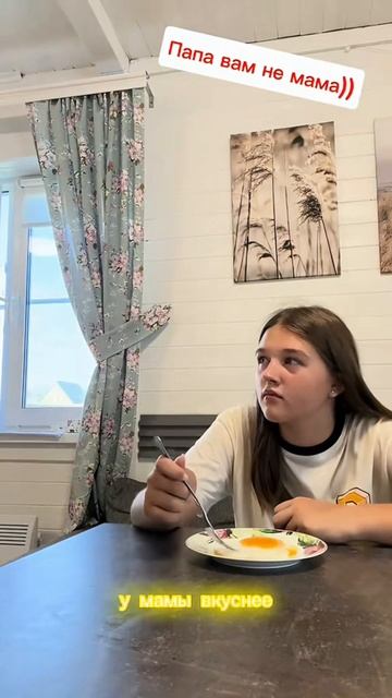 Лучше бы промолчала