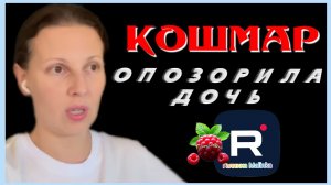 Big Big Family in the USA _Шок _Опозорила дочь _Обзор _Биг Биг Фэмэли _Funny 4 Жизнь в США