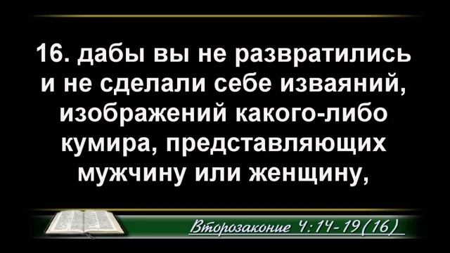 Злодействуют злодеи злодейски, где же избавление? - 3Christ.ru