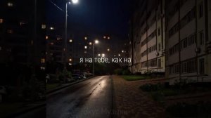 Агата Кристи- как на войне