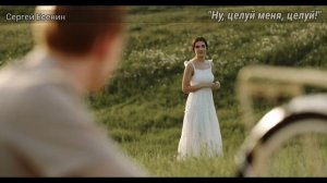 Песня на стихи Сергея Есенина "Ну, целуй меня, целуй" 1925 г.| @ИринаШел