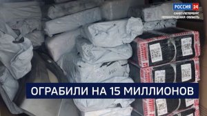 ВЕСТИ 24  Санкт-Петербург от 10.03.2026