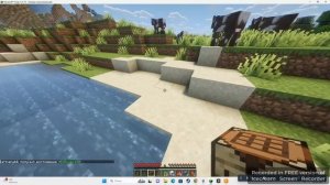 Майнкрафт выживание часть 1