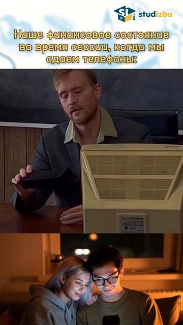 Со Студизбой любой экзамен по плечу! Изи ответы и готовые решения по ссылке.
#юмор #ретро #учеба #эк