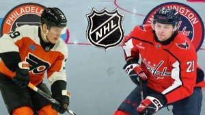 ХОККЕЙ ЧЕМПИОНАТ НХЛ.  ФИЛАДЕЛЬФИЯ - ВАШИНГТОН.  ТЕКСТОВАЯ ОНЛАЙН ТРАНСЛЯЦИЯ