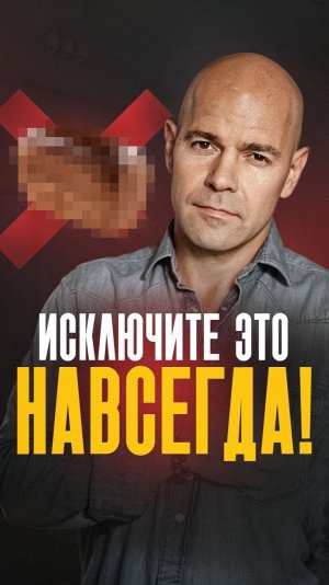 3 продукта, которые я больше никогда не ем!