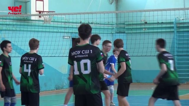волейбол смотреть онлайн