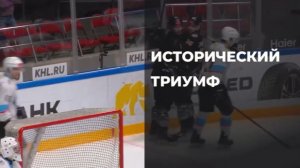 Спортивное Приморье / Исторический триумф! /06.03.26