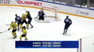 ЖХК «Торнадо» вышел в плей-офф. Стартуют наши девушки прямо в Женский день!