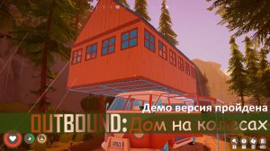OUTBOUND - Симулятор путешественника #outbound #firewatch #letsplay
